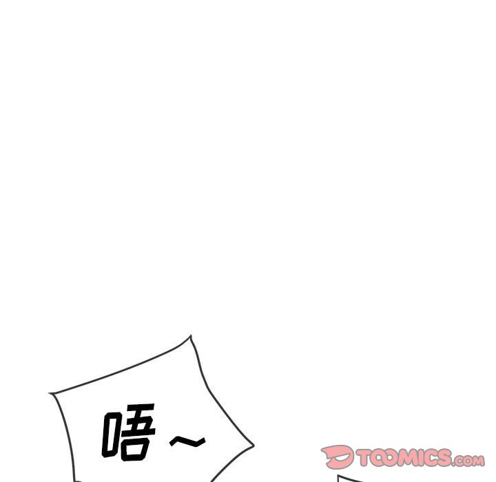 难缠小恶女  第141话 漫画图片160.jpg