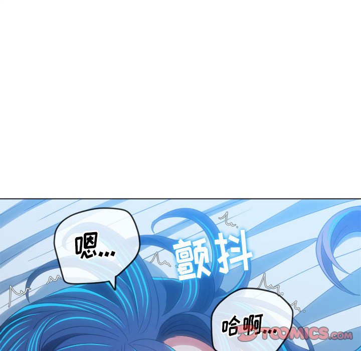 难缠小恶女  第142话 漫画图片74.jpg