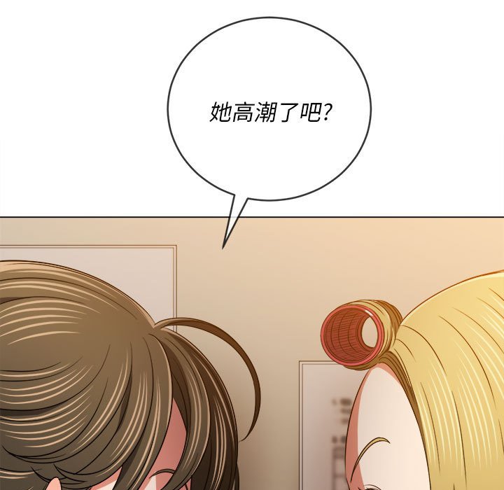 难缠小恶女  第142话 漫画图片165.jpg