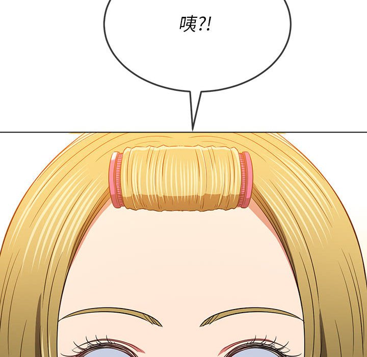 难缠小恶女  第143话 漫画图片122.jpg