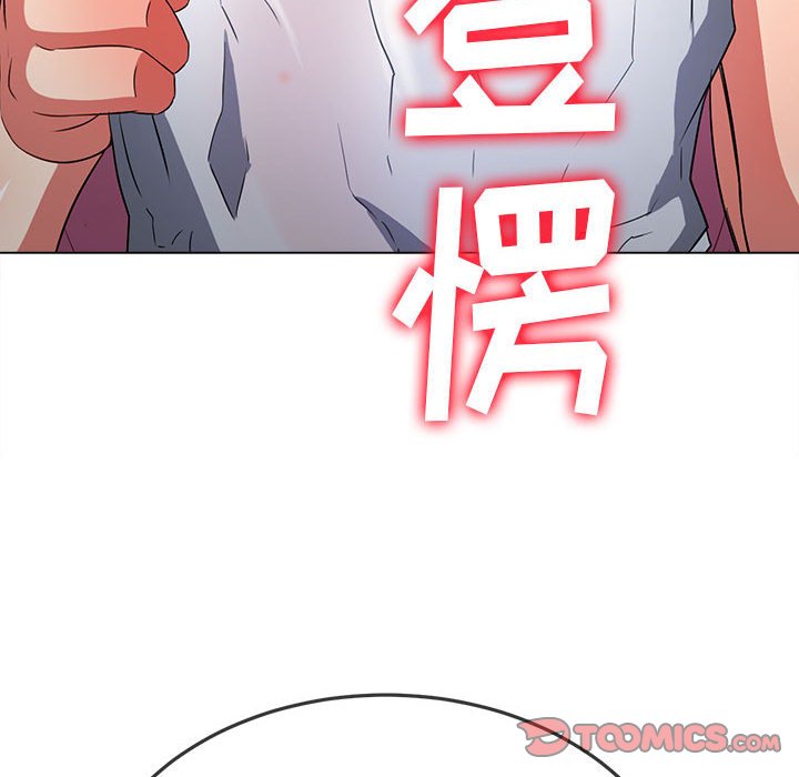 难缠小恶女  第143话 漫画图片124.jpg