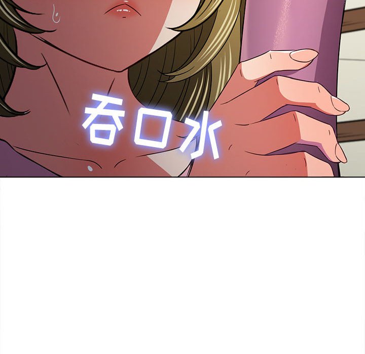 难缠小恶女  第143话 漫画图片136.jpg