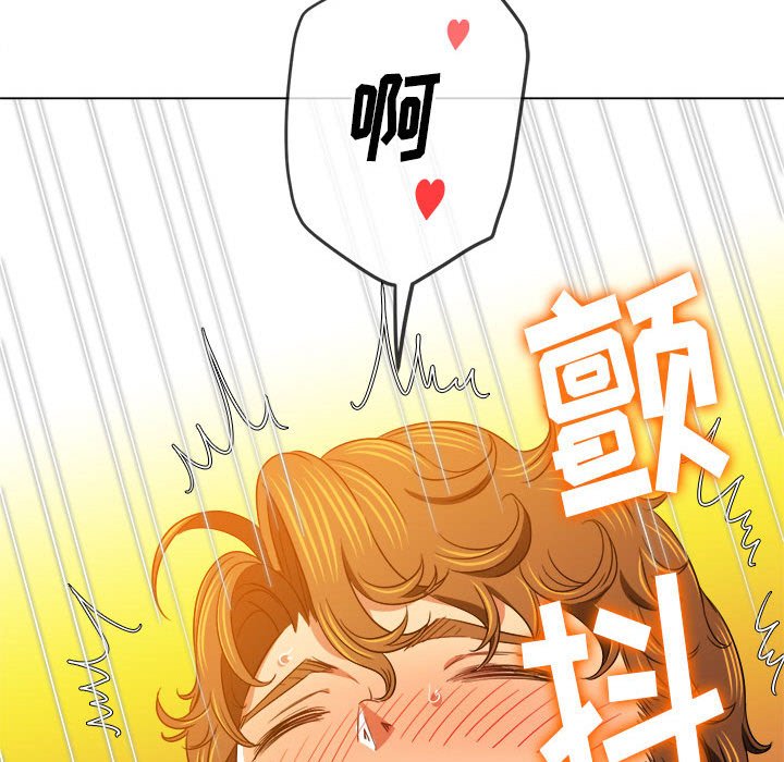 难缠小恶女  第143话 漫画图片186.jpg