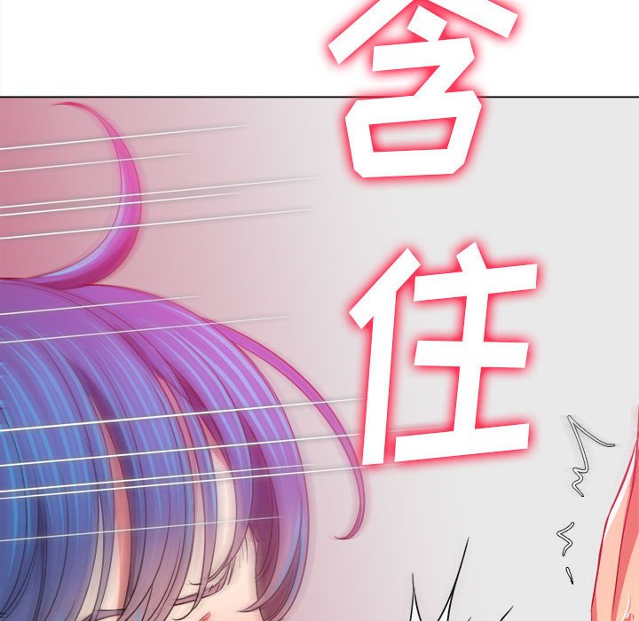 难缠小恶女  第143话 漫画图片189.jpg