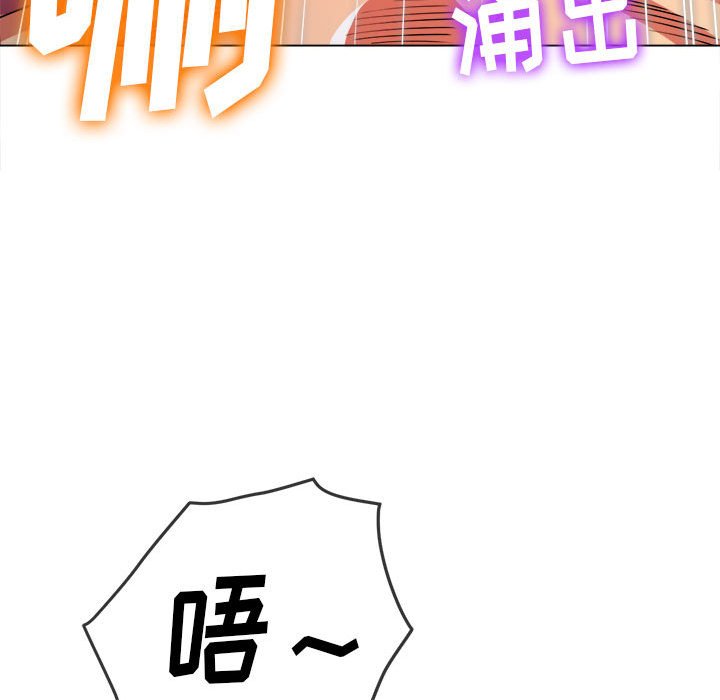 难缠小恶女  第144话 漫画图片13.jpg