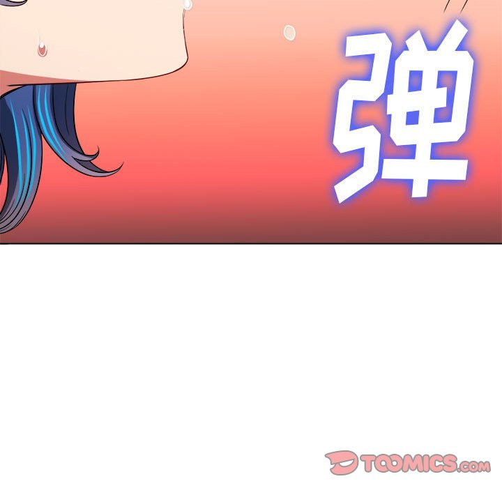 难缠小恶女  第144话 漫画图片20.jpg