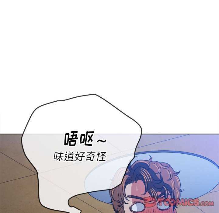 难缠小恶女  第144话 漫画图片35.jpg