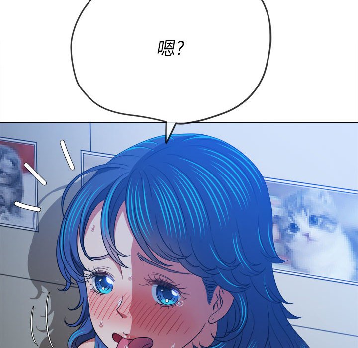 难缠小恶女  第144话 漫画图片42.jpg