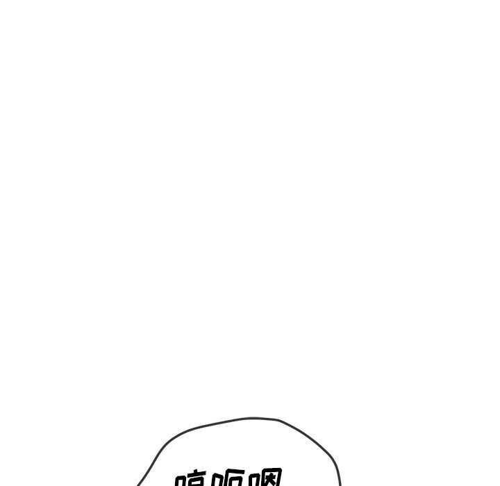 难缠小恶女  第144话 漫画图片60.jpg