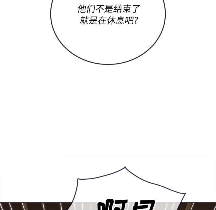 难缠小恶女  第144话 漫画图片84.jpg