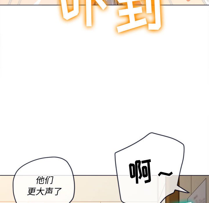 难缠小恶女  第144话 漫画图片87.jpg