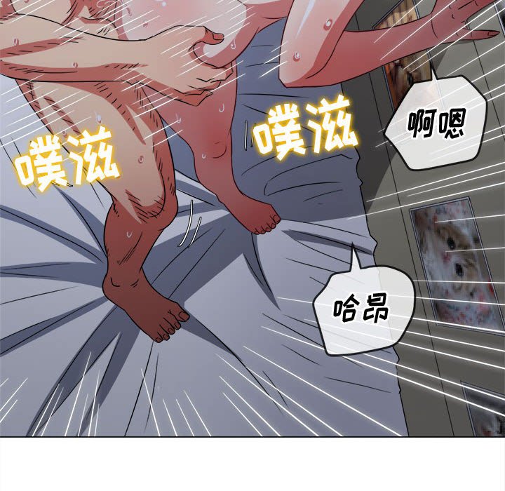 难缠小恶女  第144话 漫画图片96.jpg