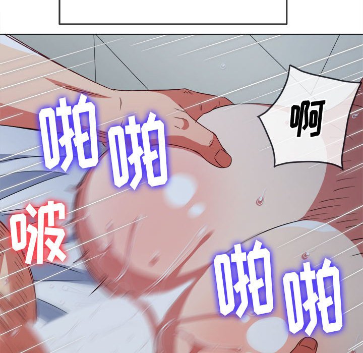 难缠小恶女  第144话 漫画图片101.jpg