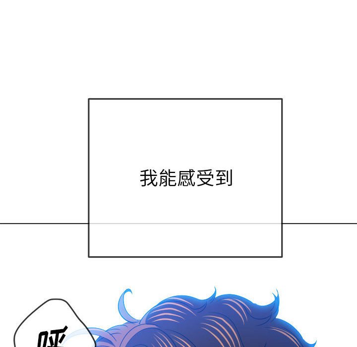 难缠小恶女  第144话 漫画图片106.jpg