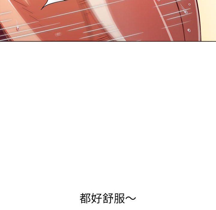 难缠小恶女  第144话 漫画图片124.jpg