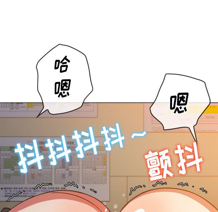 难缠小恶女  第144话 漫画图片132.jpg