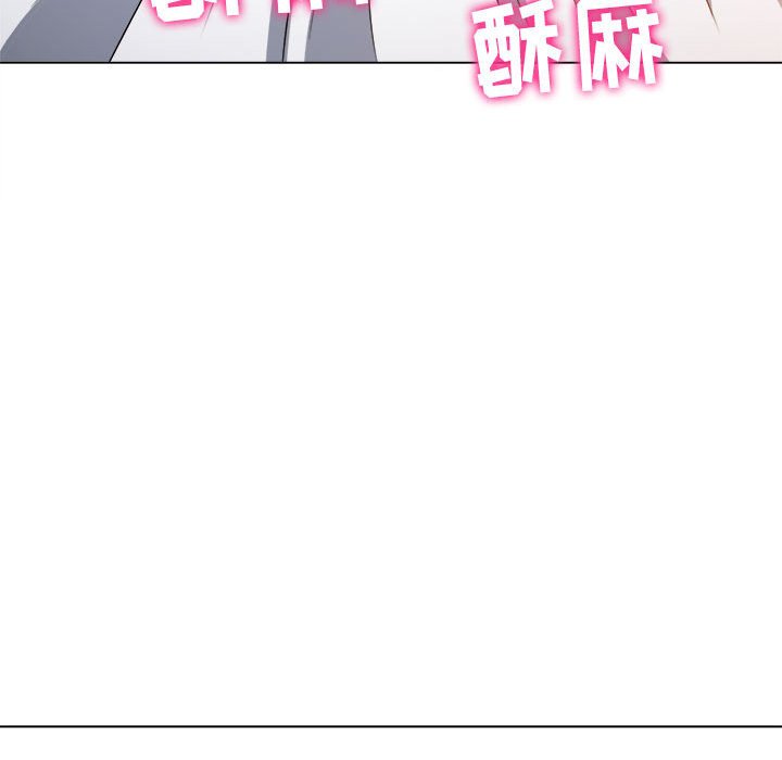 难缠小恶女  第144话 漫画图片134.jpg