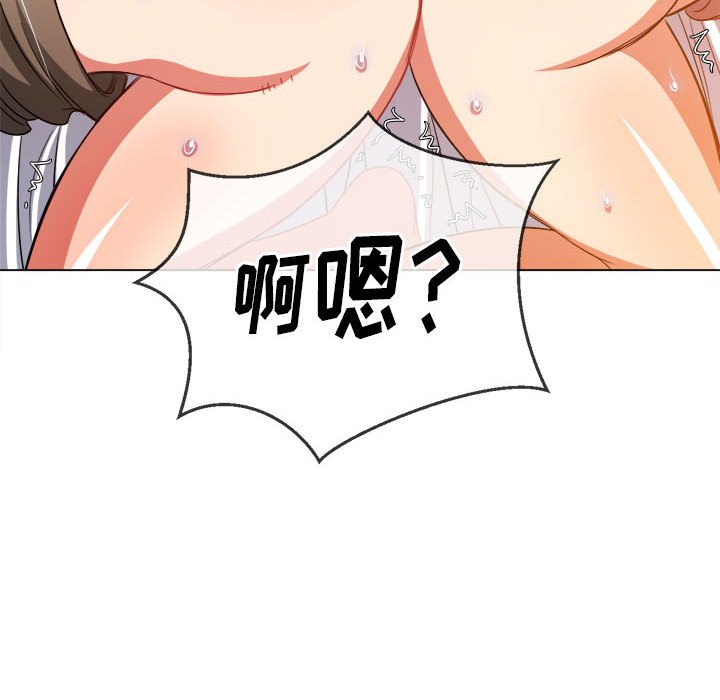 难缠小恶女  第144话 漫画图片142.jpg