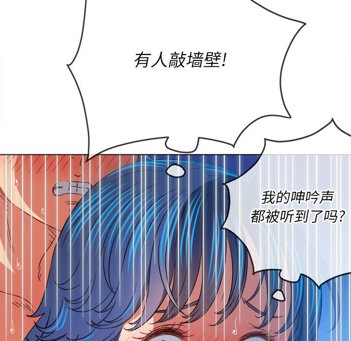 难缠小恶女  第144话 漫画图片153.jpg