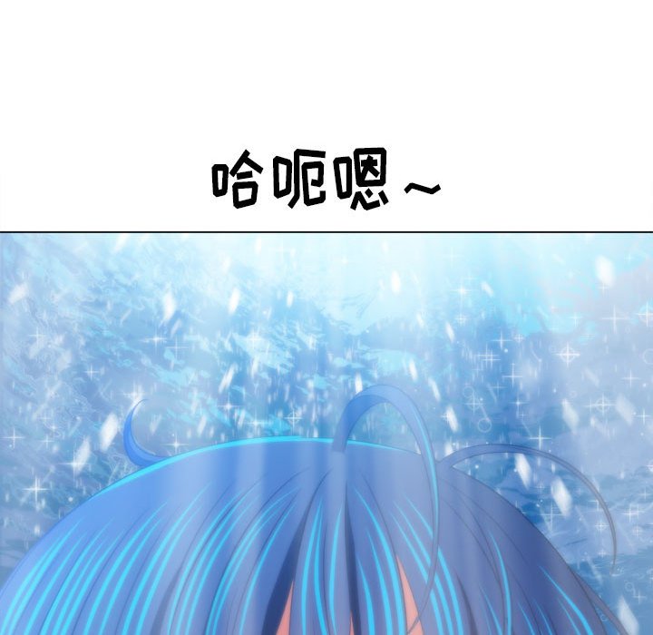 难缠小恶女  第144话 漫画图片167.jpg