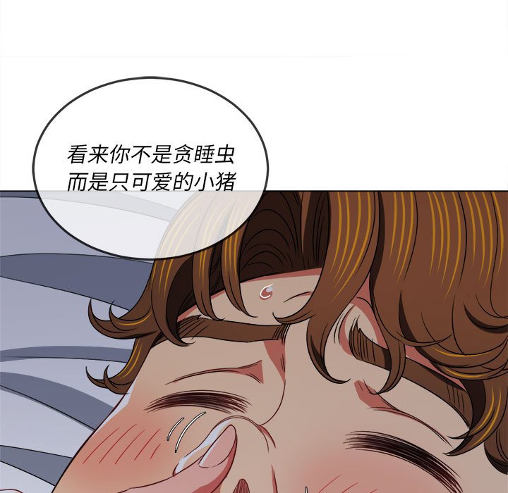 难缠小恶女  第145话 漫画图片45.jpg