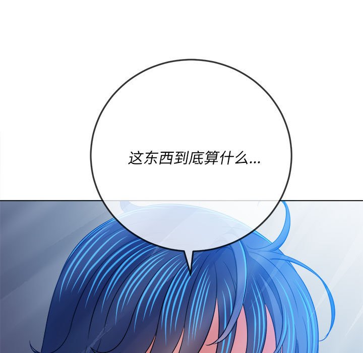 难缠小恶女  第145话 漫画图片54.jpg