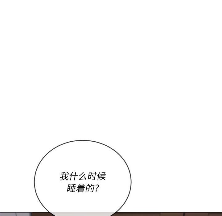 难缠小恶女  第145话 漫画图片77.jpg