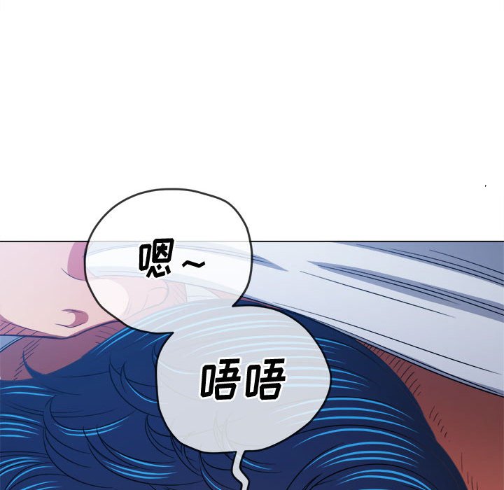 难缠小恶女  第145话 漫画图片85.jpg