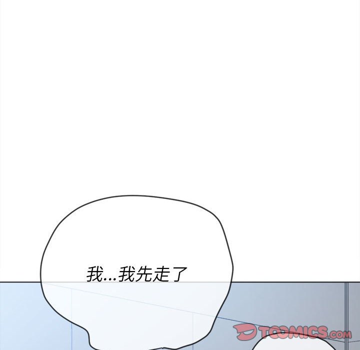 难缠小恶女  第145话 漫画图片92.jpg