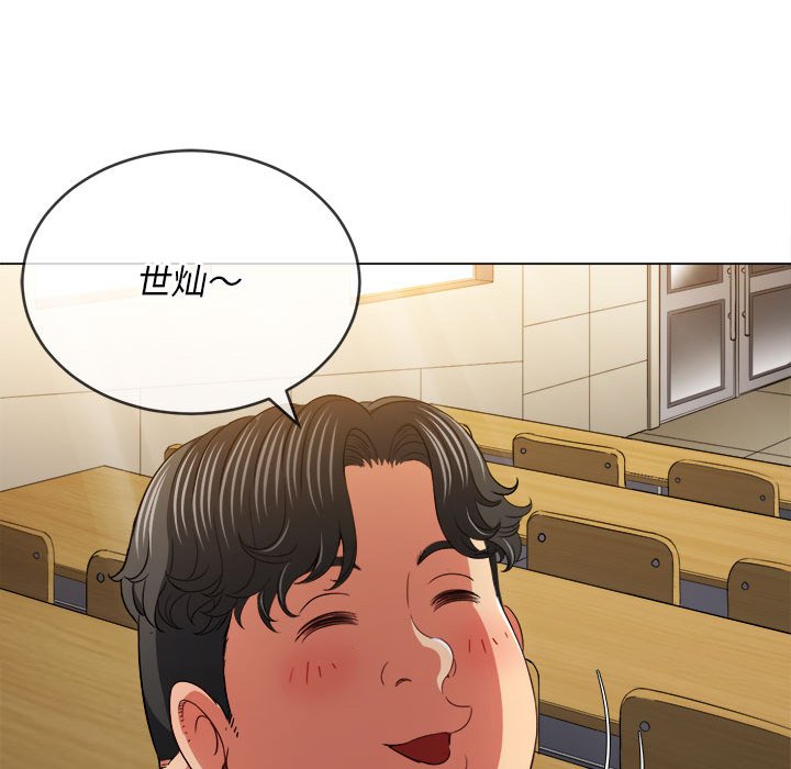 难缠小恶女  第145话 漫画图片186.jpg