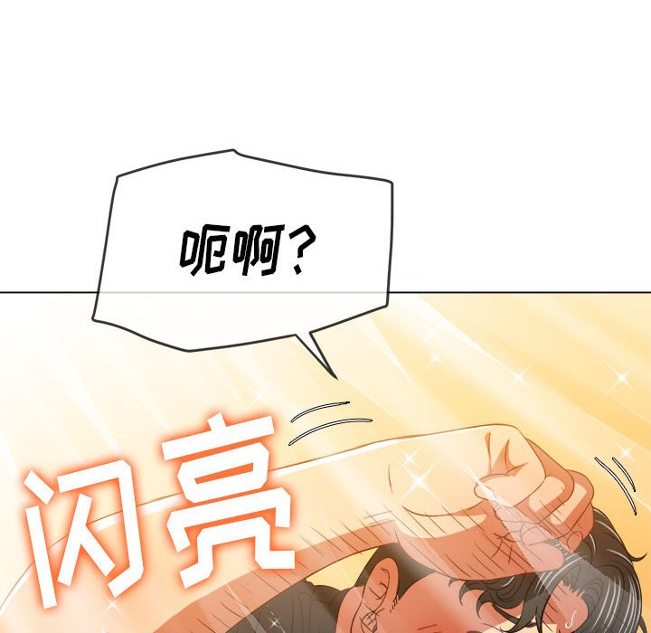 难缠小恶女  第145话 漫画图片192.jpg