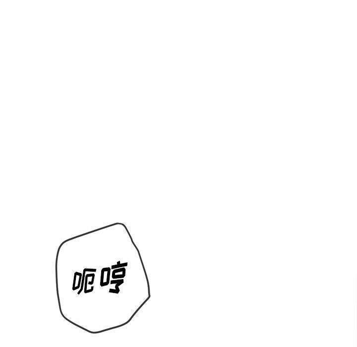 难缠小恶女  第146话 漫画图片126.jpg