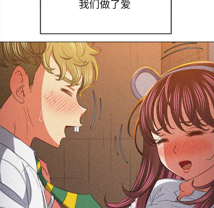 难缠小恶女  第146话 漫画图片139.jpg