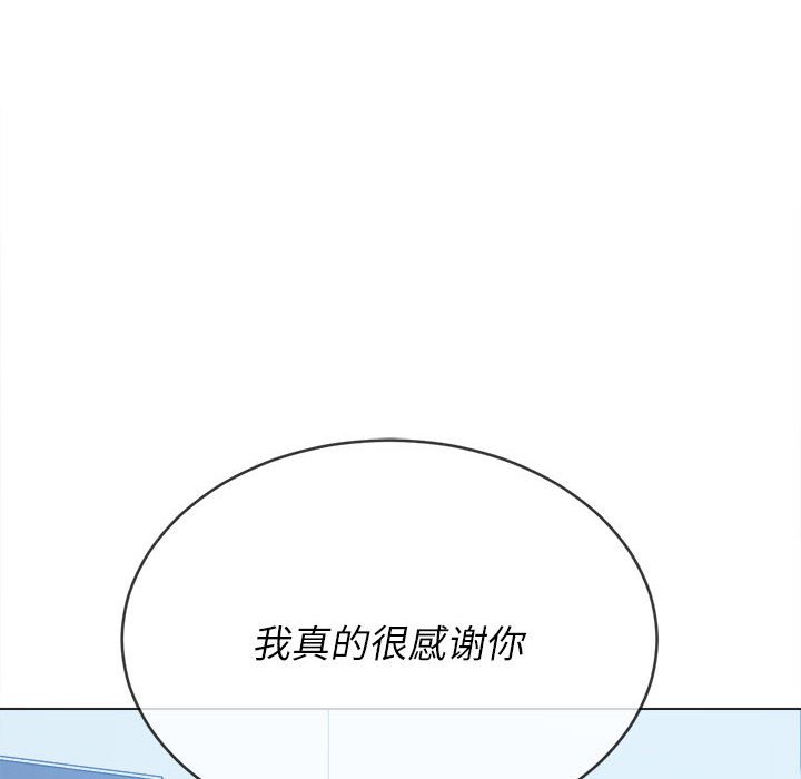 难缠小恶女  第146话 漫画图片17.jpg