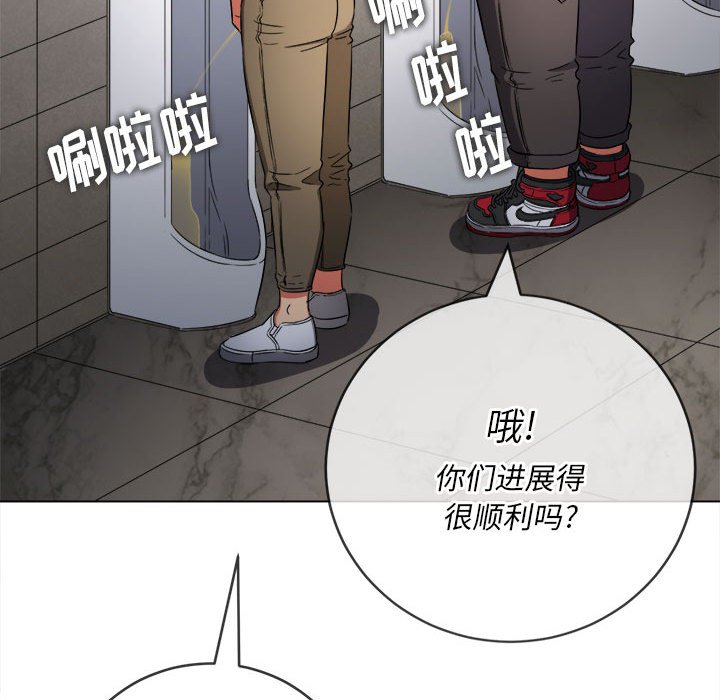 难缠小恶女  第146话 漫画图片21.jpg