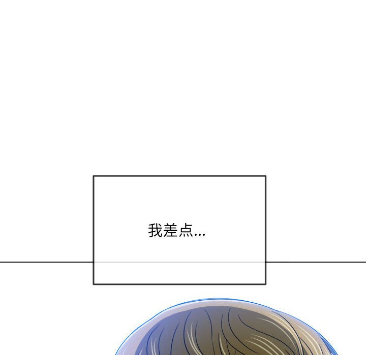 难缠小恶女  第146话 漫画图片90.jpg