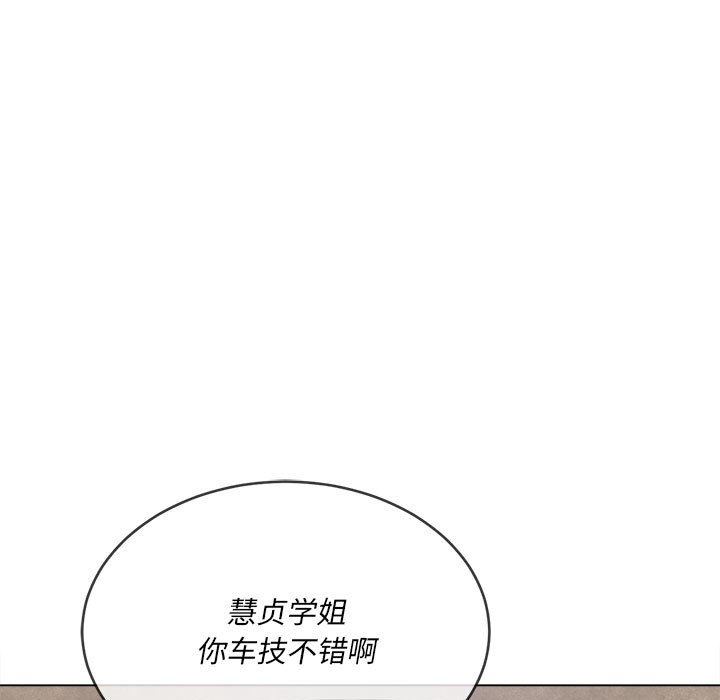 难缠小恶女  第147话 漫画图片9.jpg