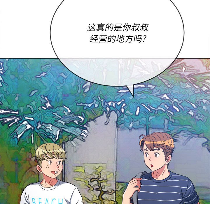 难缠小恶女  第147话 漫画图片29.jpg