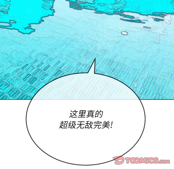 难缠小恶女  第147话 漫画图片40.jpg