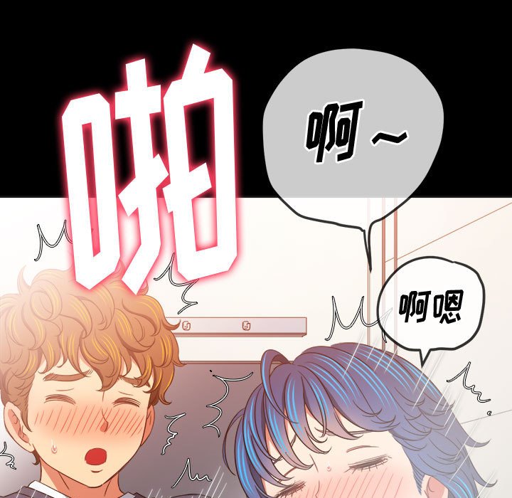 难缠小恶女  第147话 漫画图片106.jpg