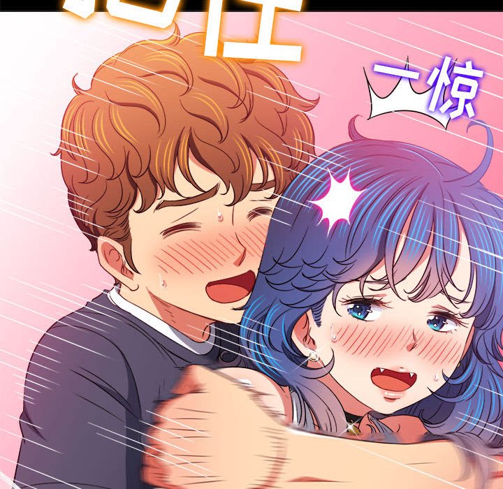 难缠小恶女  第147话 漫画图片125.jpg