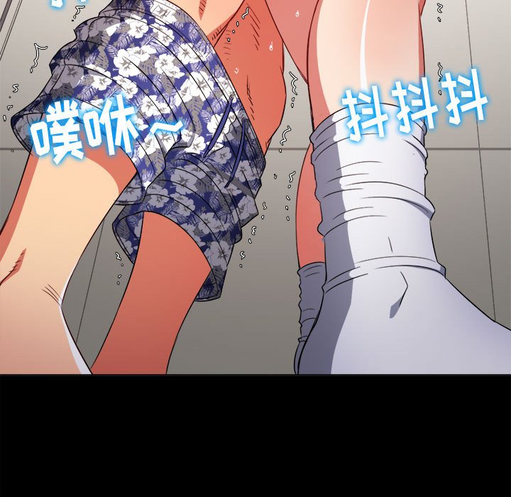 难缠小恶女  第147话 漫画图片129.jpg