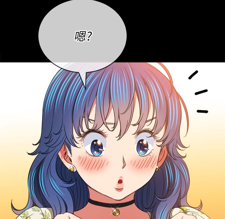 难缠小恶女  第147话 漫画图片133.jpg