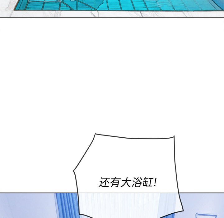 难缠小恶女  第147话 漫画图片147.jpg