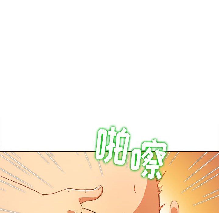 难缠小恶女  第147话 漫画图片155.jpg