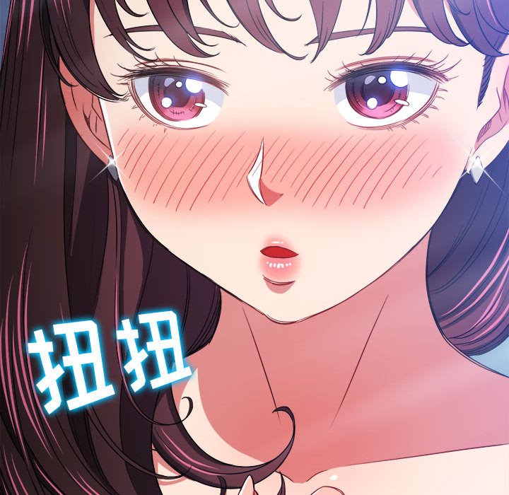 难缠小恶女  第147话 漫画图片170.jpg