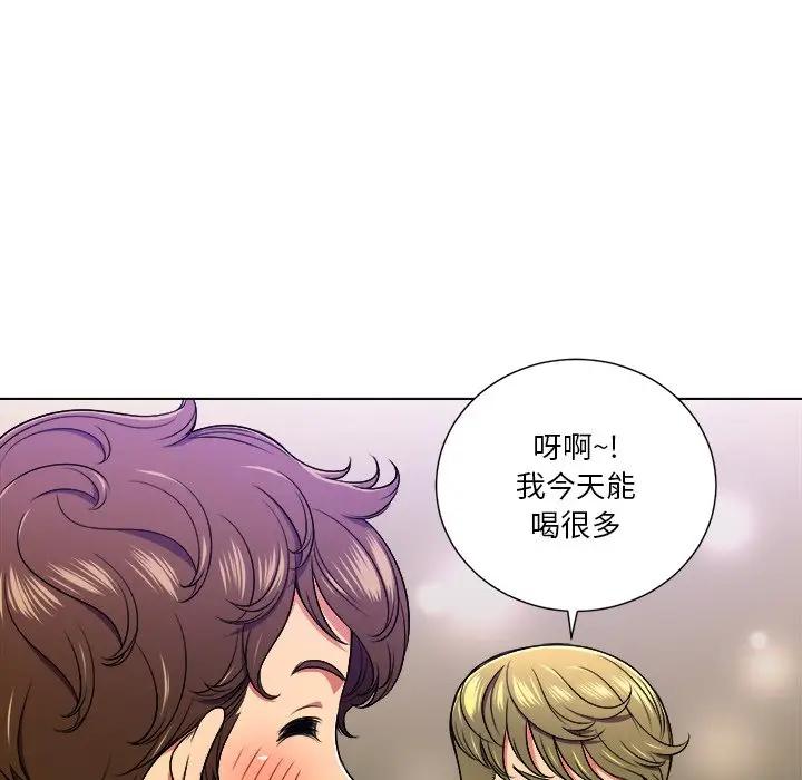 难缠小恶女  第 15 话 漫画图片9.jpg