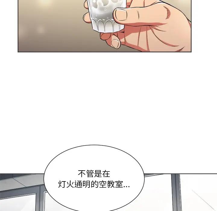 难缠小恶女  第 15 话 漫画图片35.jpg