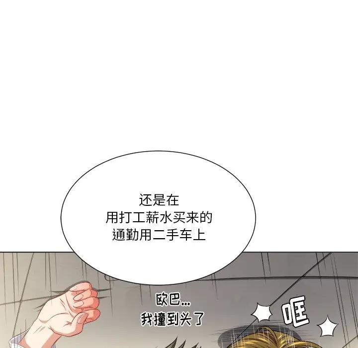 难缠小恶女  第 15 话 漫画图片37.jpg