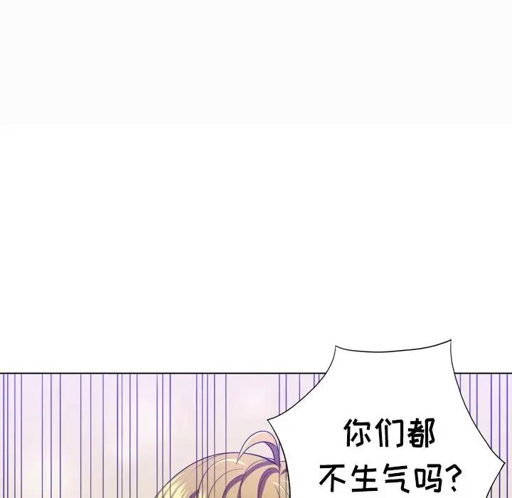 难缠小恶女  第 15 话 漫画图片46.jpg